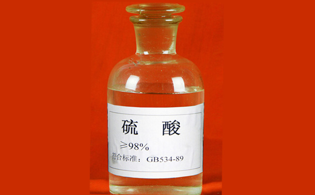 廢水處理中常用化學藥劑(酸)